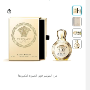 Versace Eros Pour Femme Eau